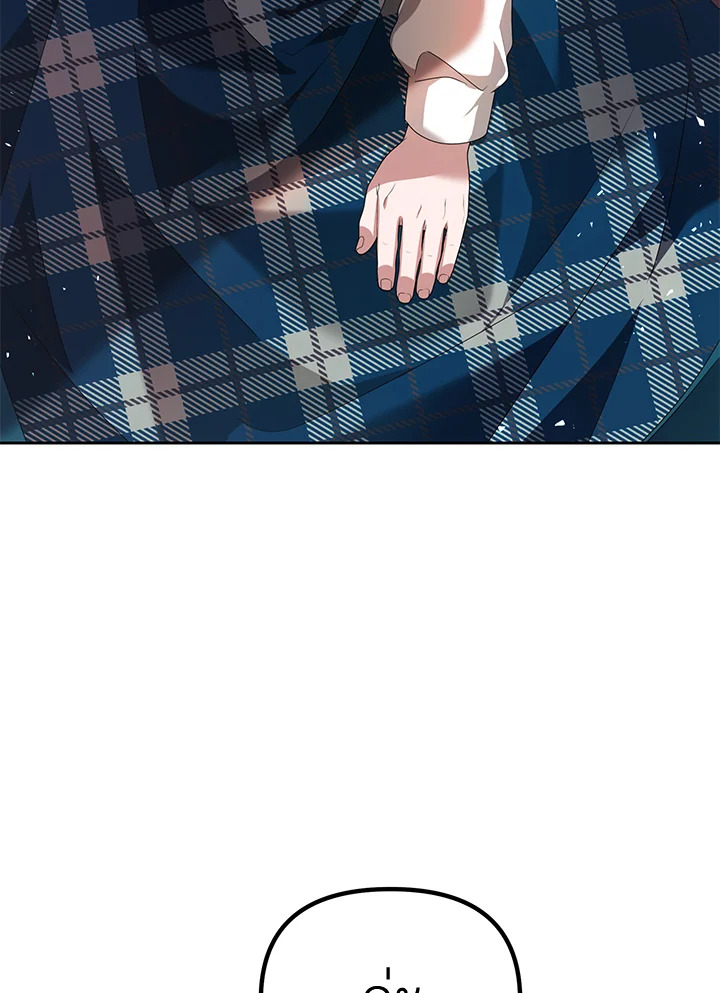 The Time of the Terminally ill Extra 21 05